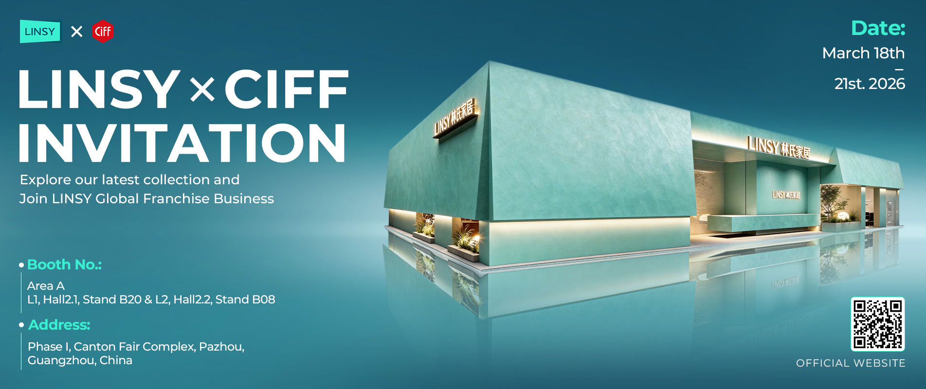 הזמנה ליריד הרהיטים הבינלאומי של סין