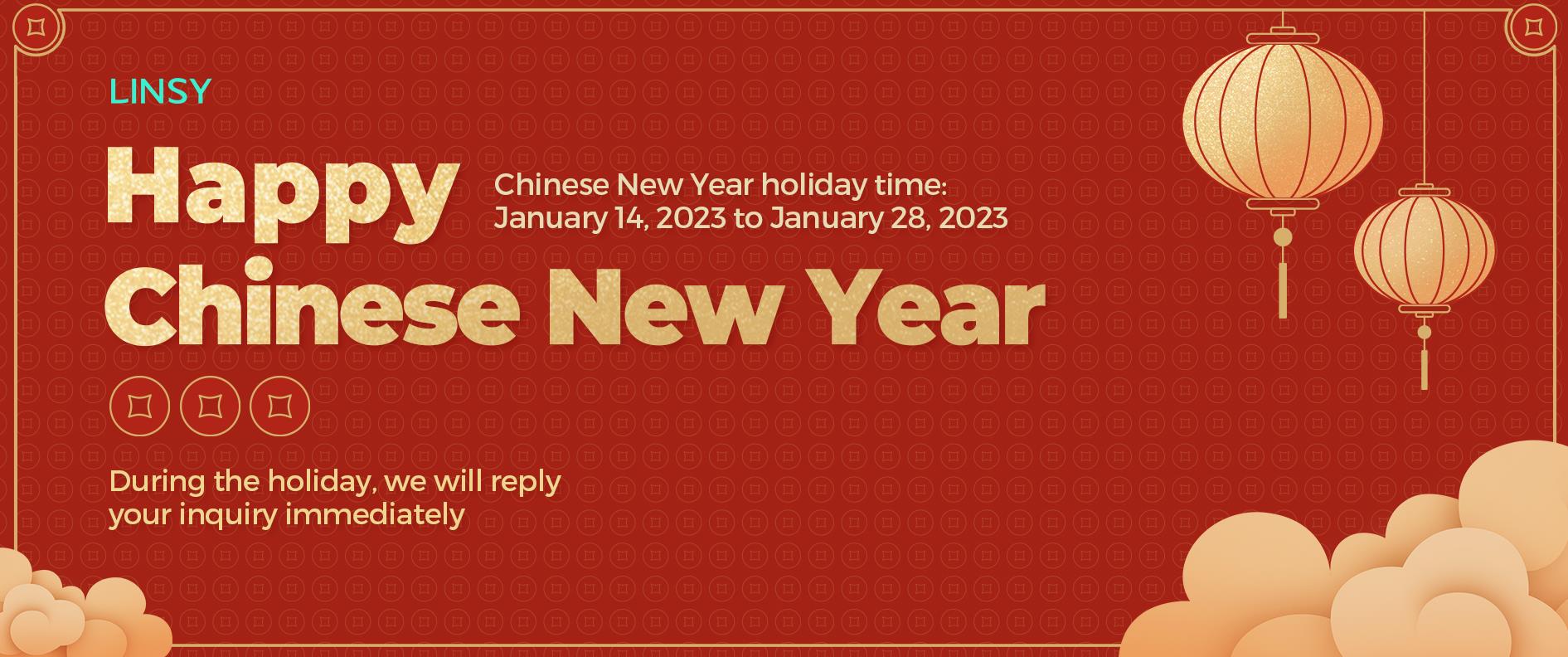 שנה סינית חדשה שמחה